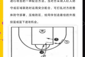  如何通过篮球友谊赛改进防守技巧？